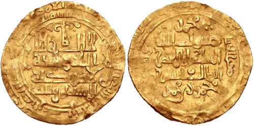 Szeldzsuk aranypénzek a 12. századból.
Forrás: Wikipédia